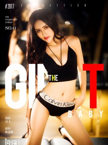 [Girlt果团网]Vol.041 陈迪雅[77P]