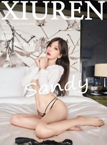 [XiuRen秀人网] 2021.08.16 No.3804 周于希Sandy[56P]