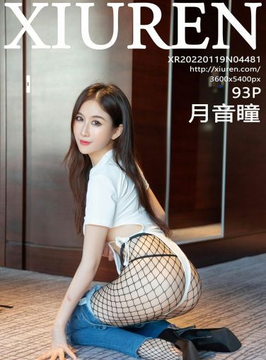 [XiuRen秀人网] 2022.01.19 No.4481 月音瞳 丝袜美腿[85P]