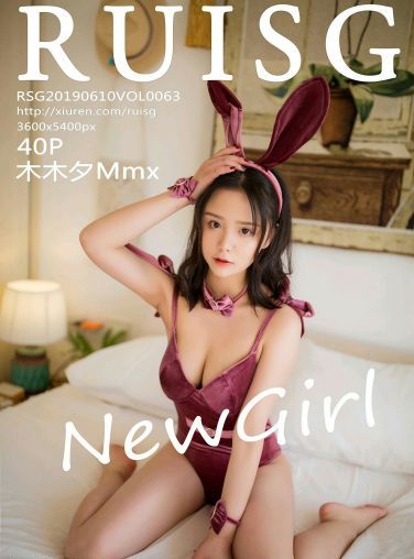 [RUISG瑞丝馆]2019.06.10 VOL.063 木木夕Mmx[40P]