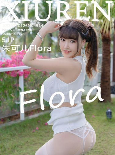 [XiuRen秀人网] 2022.01.26 No.4514 朱可儿Flora 白色丝袜[47P]