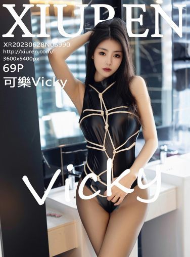 [XiuRen秀人网] 2023.06.28 No.6990 可樂Vicky[70P]