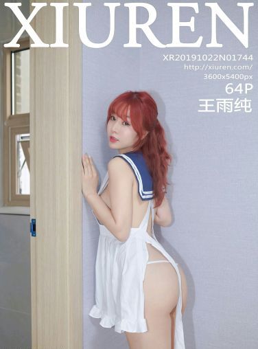 [XiuRen秀人网]2019.10.22 No.1744 王雨纯[64P]