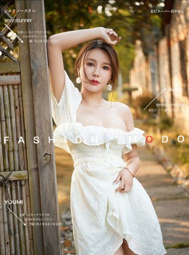 [YouMi尤蜜] 2020.08.24 李多多 黄昏之恋[24P]