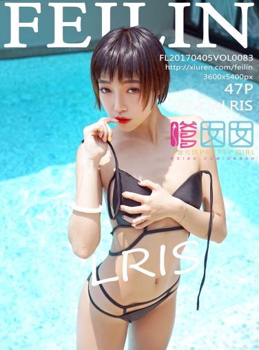 [FEILIN嗲囡囡]Vol.083 冯木木LRIS[48P]