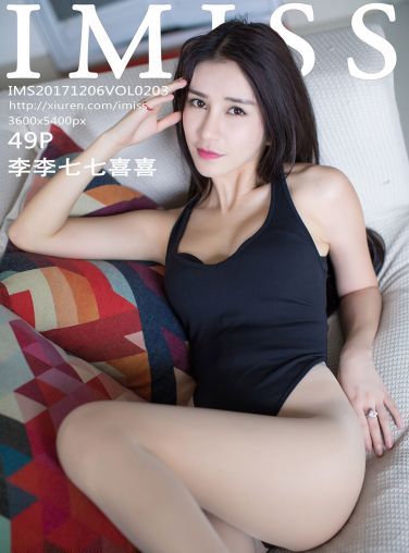 [IMiss爱蜜社]Vol.203 李李七七喜喜[50P]