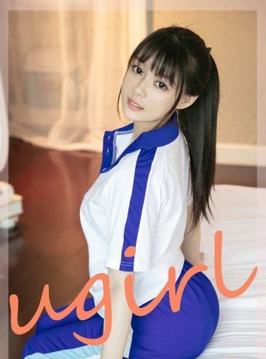 [Ugirls尤果网]爱尤物专辑 2022.02.19 No.2282 sarah 少女的意思[35P]