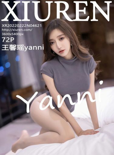[XiuRen秀人网] 2022.02.22 No.4621 王馨瑶yanni 白色长裤[66P]