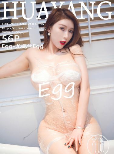 [HuaYang花漾写真] 2021.02.08 VOL.366 Egg-尤妮丝Egg[57P]