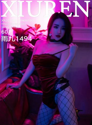 [XiuRen秀人网] 2023.01.31 No.6192 雨儿1494[58P]