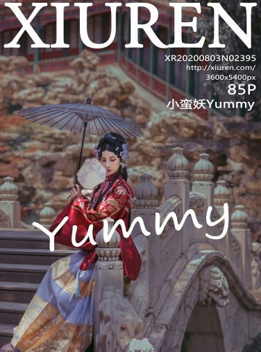 [XiuRen秀人网] 2020.08.03 No.2395 小蛮妖Yummy[75P]