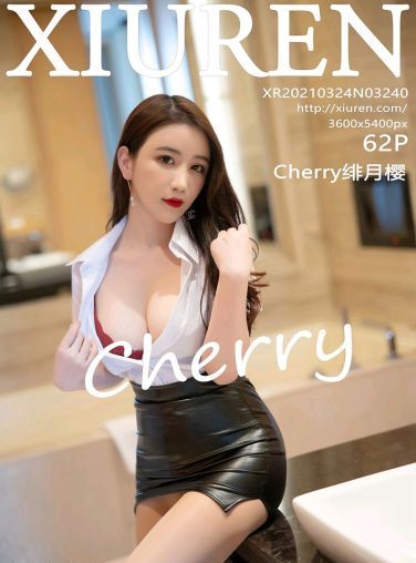 [XiuRen秀人网] 2021.03.24 No.3240 Cherry绯月樱[62P]