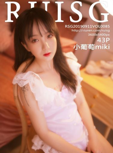 [MICAT瑞丝馆]2019.09.11 VOL.085 小葡萄miki[43P]