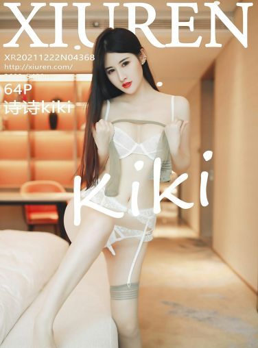 [XiuRen秀人网] 2021.12.22 No.4368 诗诗kiki 白色裙子[59P]