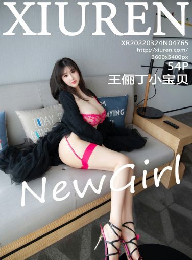 [XiuRen秀人网] 2022.03.24 No.4765 王俪丁小宝贝 粉色内衣[50P]