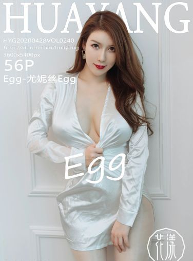 [HuaYang花漾写真]2020.04.28 VOL.240 Egg-尤妮丝Egg[57P]
