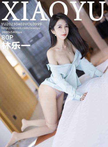 [XIAOYU语画界] 2023.04.03 VOL.999 林乐一[81P]