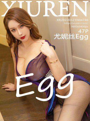 [XiuRen秀人网] 2022.03.21 No.4746 Egg_尤妮丝 惹火身材[44P]