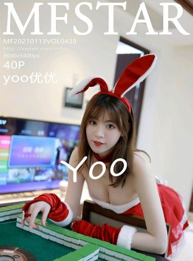 [MFStar模范学院] 2021.01.13 VOL.438 yoo优优[41P]