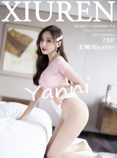 [XiuRen秀人网] 2021.11.05 No.4173 王馨瑶yanni[79P]