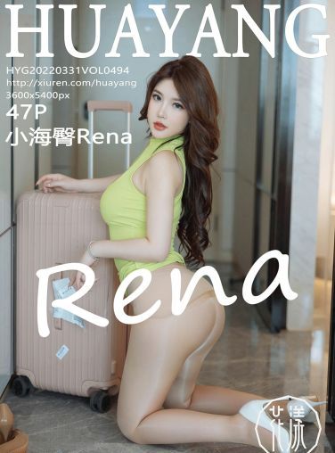 [HuaYang花漾写真] 2022.03.31 VOL.494 小海臀Rena[44P]