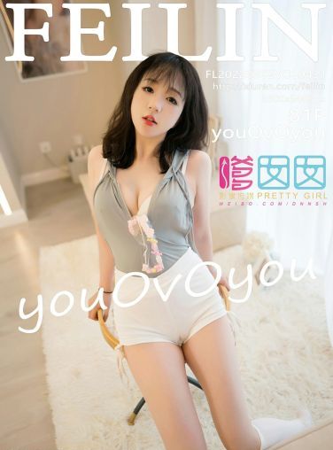 [FEILIN嗲囡囡] 2022.03.02 VOL.431 youOvOyou 白色短裤[75P]