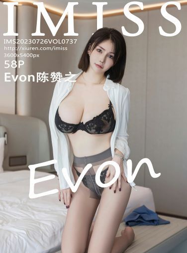 [IMISS爱蜜社] 2023.07.26 VOL.737 Evon陈赞之[59P]