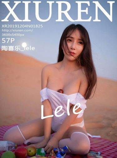 [XiuRen秀人网]2019.12.04 No.1825 陶喜乐_lele[56P]