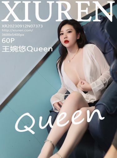 [XiuRen秀人网] 2023.09.12 No.7373 王婉悠Queen[57P]