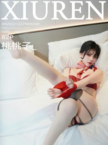 [XiuRen秀人网] 2022.12.27 No.6048 桃桃子_[79P]