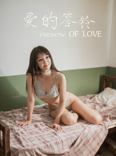 [YALAYI雅拉伊] 2020.01.07 Y512 韩熙 杏色女孩儿[47P]