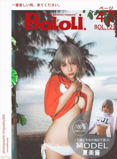 [BoLoli波萝社新刊]BOL.123 夏美酱_ 夏美的海边风情[48P]