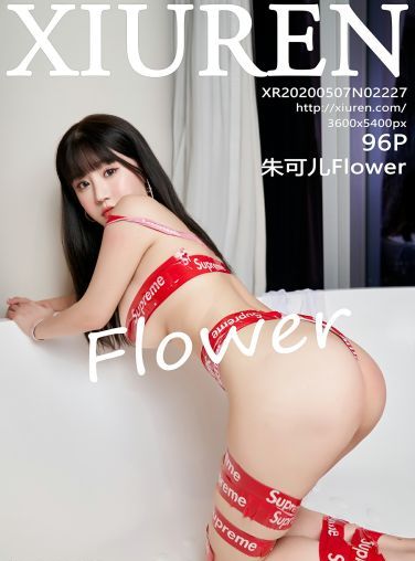 [XiuRen秀人网]2020.05.07 No.2227 朱可儿Flower[97P]