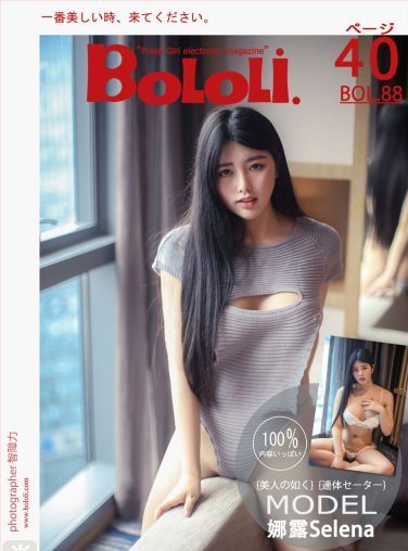 [BoLoli波萝社新刊]Vol.088 娜露Selena[38P]