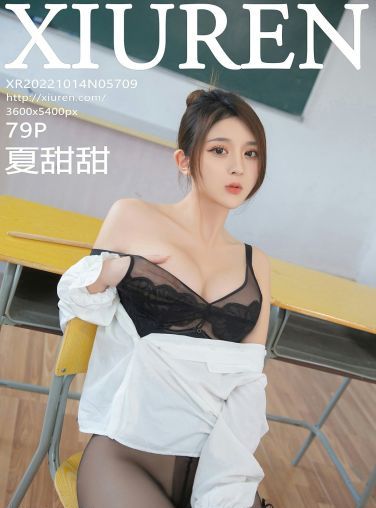 [XiuRen秀人网] 2022.10.14 No.5709 夏甜甜[75P]