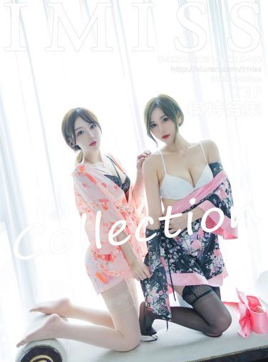 [IMISS爱蜜社] 2020.08.14 VOL.493 模特合集[67P]