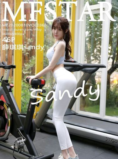 [MFStar模范学院] 2020.08.10 VOL.365 薛琪琪sandy[38P]