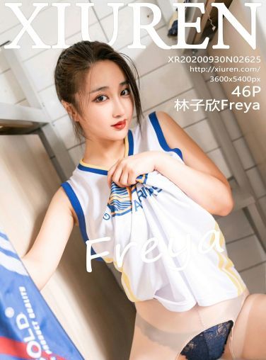 [XiuRen秀人网] 2020.09.30 No.2625 林子欣Freya[41P]