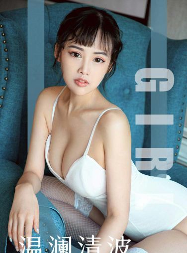 [Ugirls尤果网]爱尤物 2019.09.29 No.1593 刘彬彬 温澜清波[34P]