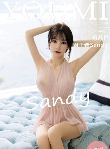 [YOUMI尤蜜荟] 2020.07.17 VOL.488 周于希Sandy[56P]