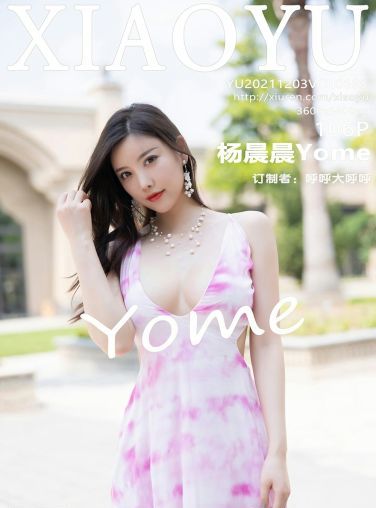 [XIAOYU语画界] 2021.12.03 VOL.668 杨晨晨Yome 性感长裙[96P]