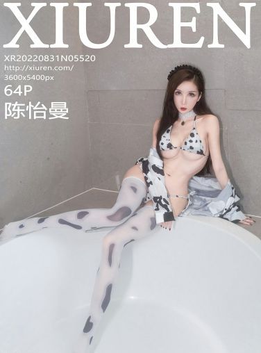 [XiuRen秀人网] 2022.08.31 No.5520 陈怡曼[62P]