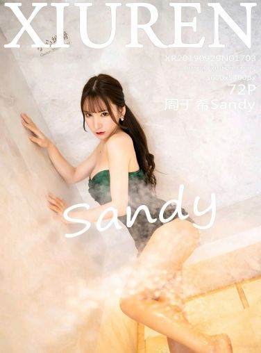 [XiuRen秀人网]2019.09.29 No.1703 周于希Sandy[72P]