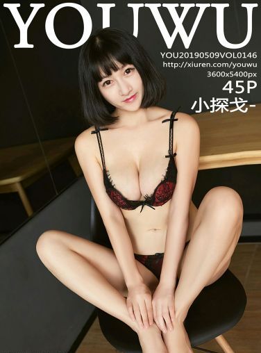 [YouWu尤物馆]2019.05.09 VOL.146 小探戈[45P]