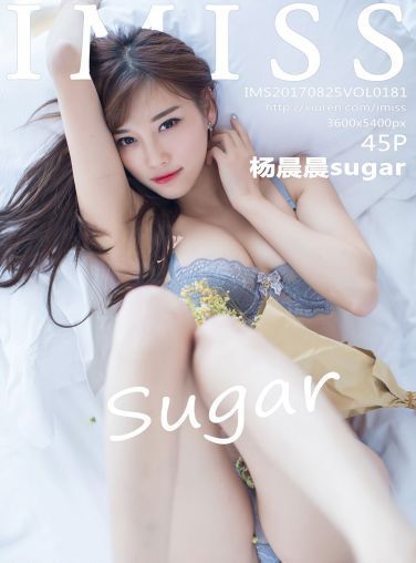 [IMiss爱蜜社]Vol.181 杨晨晨sugar[46P]