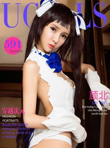 [Ugirls爱尤物]VOL.591 顾北-穿越次元[38P]