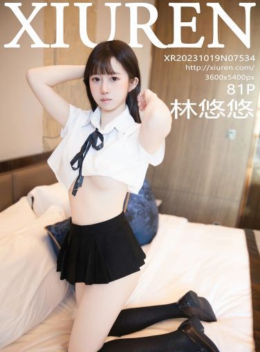 [XiuRen秀人网] 2023.10.19 No.7534 林悠悠[82P]