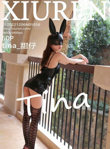 [XiuRen秀人网] 2022.12.06 No.5956 tina_甜仔[58P]