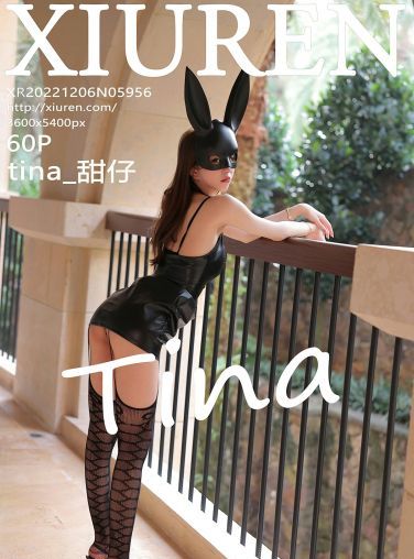 [XiuRen秀人网] 2022.12.06 No.5956 tina_甜仔[58P]