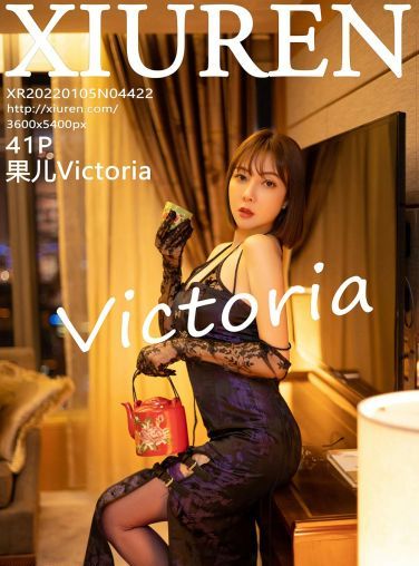 [XiuRen秀人网] 2022.01.05 No.4422 果儿Victoria 透明丝袜[38P]